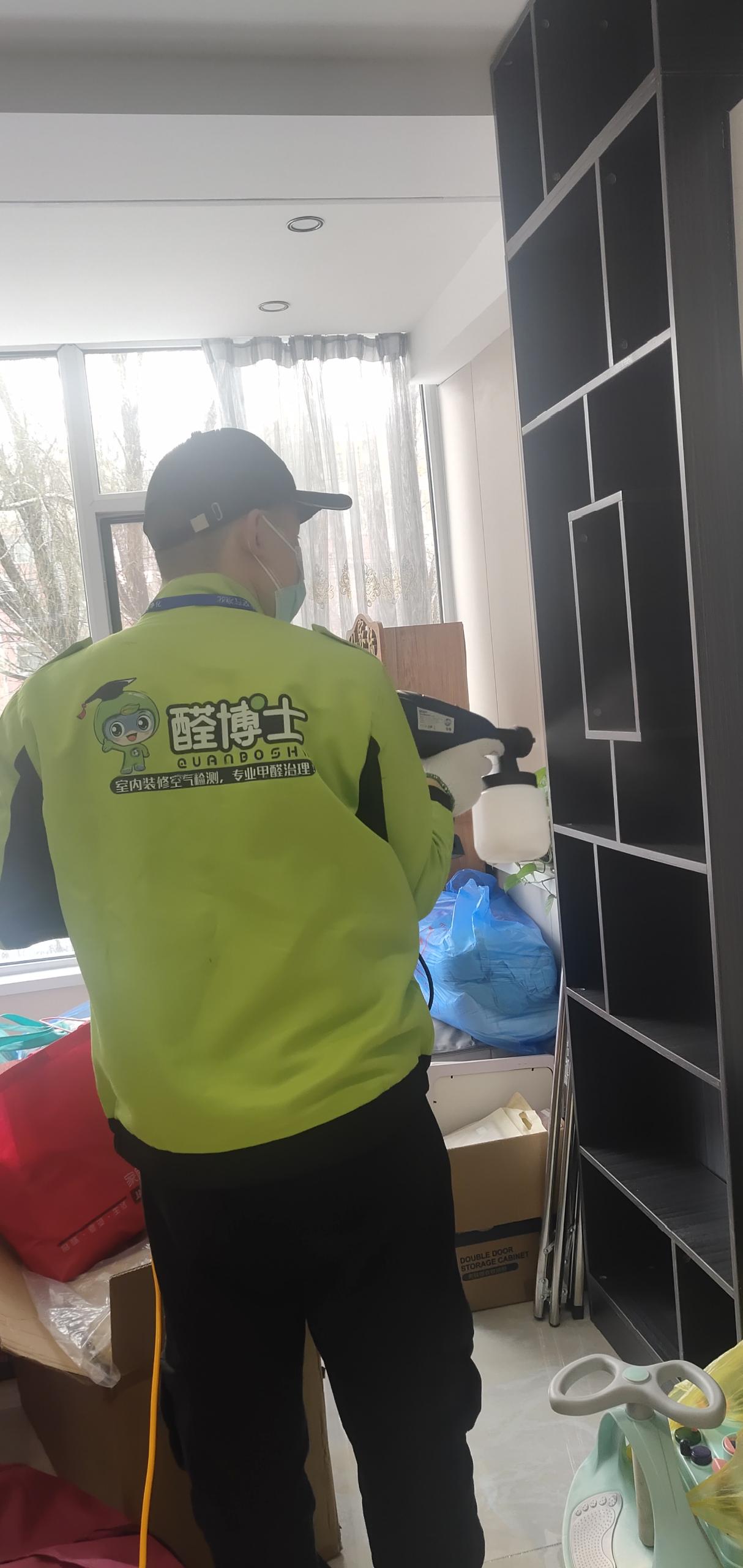 台安红星南小区除甲醛甲醛治理公司