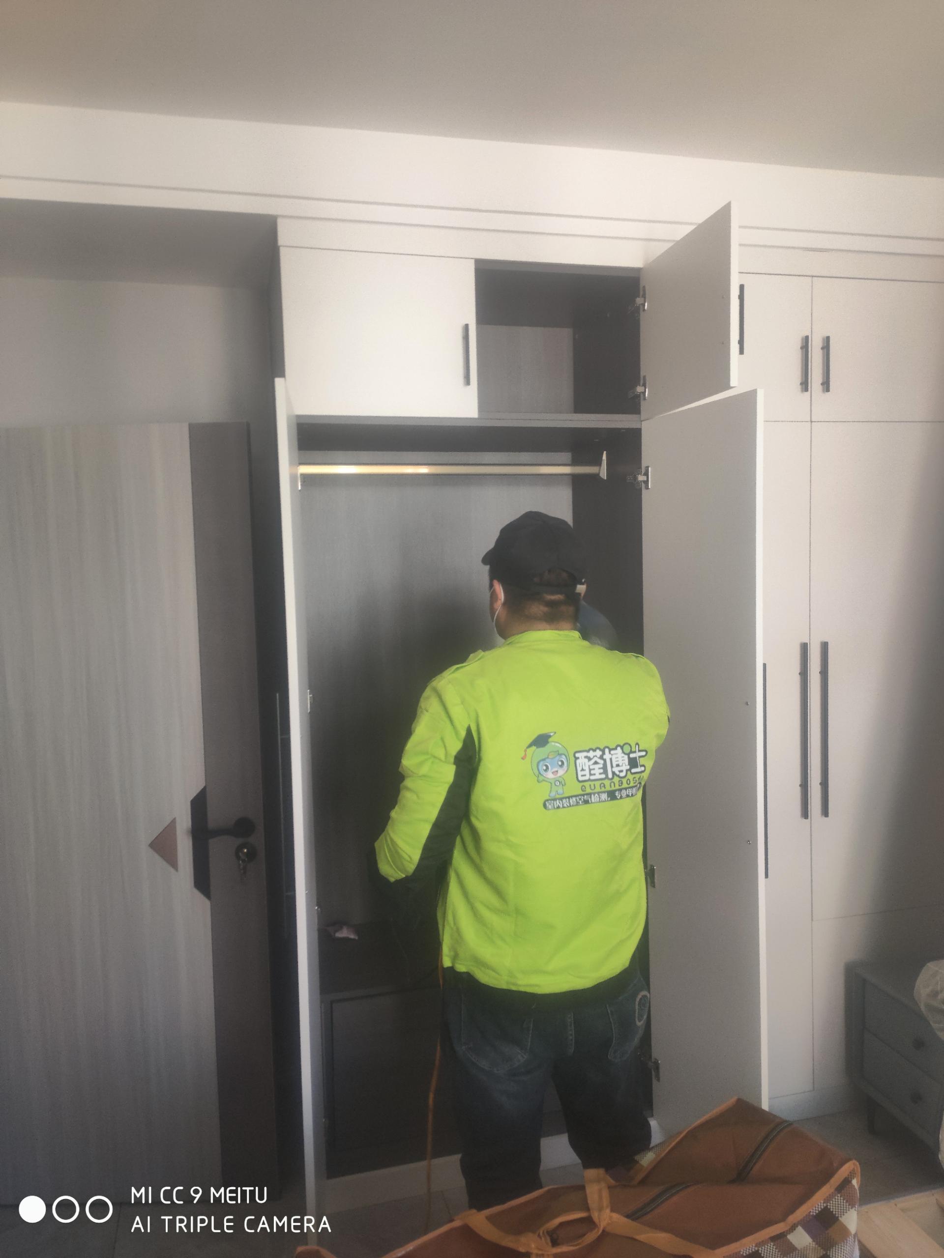 台安文化小区除甲醛甲醛治理公司